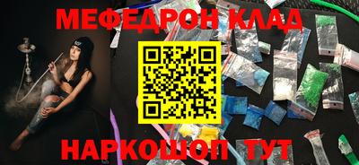 мдпв Беслан
