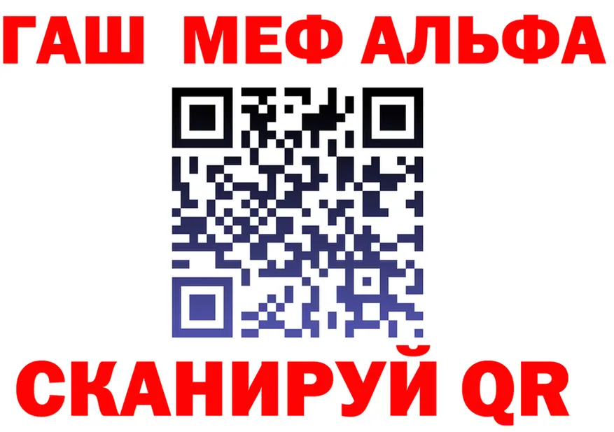 А ПВП VHQ вход shop KRAKEN Домодедово
