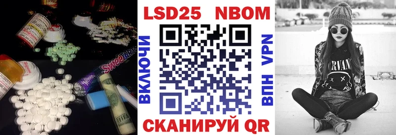 LSD-25 экстази кислота  мориарти клад  Домодедово 