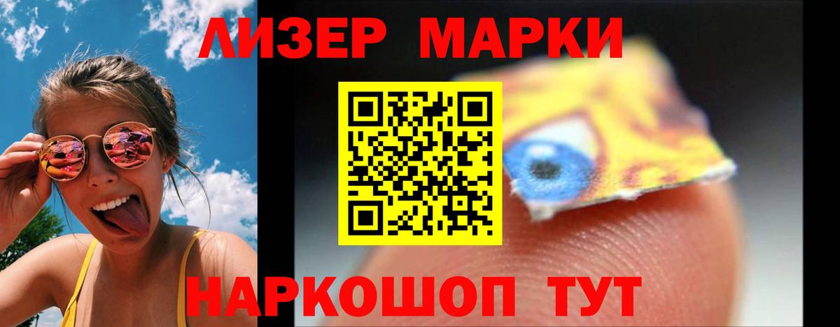 Гашиш  Марихуана  МЕФ кристаллы  НБОМе  MDMA  Вход с VPN  Домодедово  Cocaine 