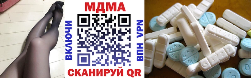 MDMA Molly  Домодедово 