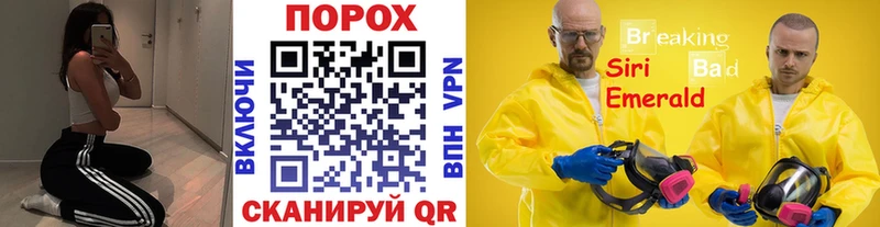 где можно купить   Домодедово  Первитин мет 