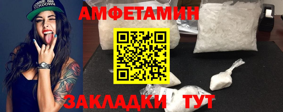 Домодедово  Первитин Декстрометамфетамин 99.9%  Вход с VPN 