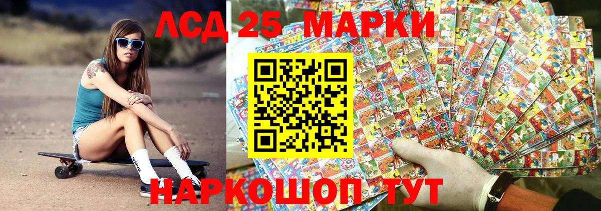 Марки NBOMe 1,8мг Домодедово