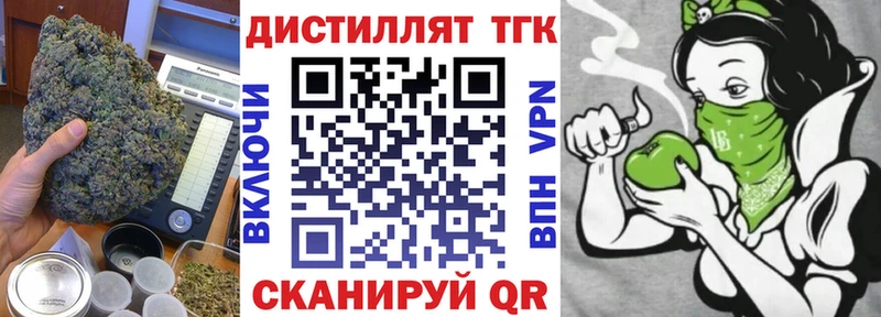 Дистиллят ТГК жижа  Домодедово 
