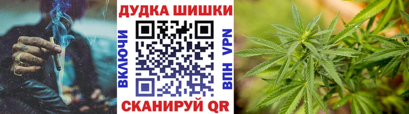 Конопля тримм Домодедово