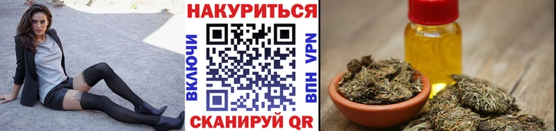 купить закладку  Домодедово  Шишки марихуана гибрид 