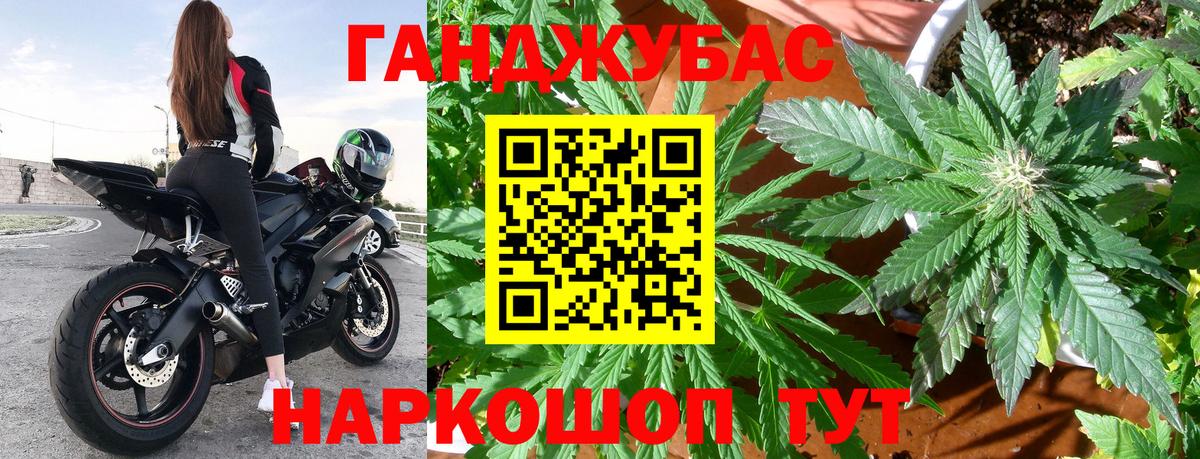 Бошки Шишки семена Домодедово